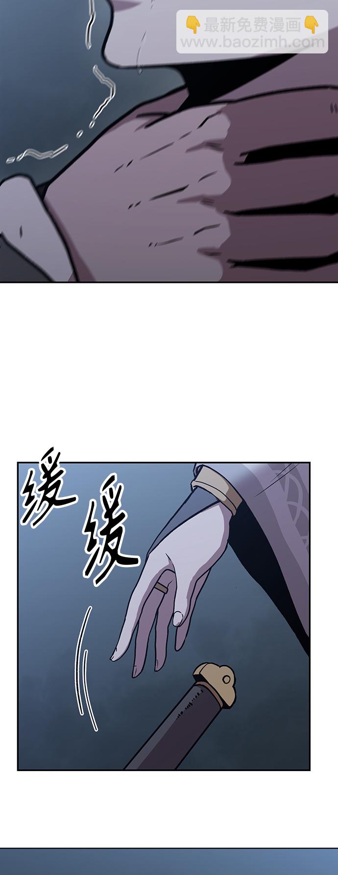 [第4话] 拒绝～152