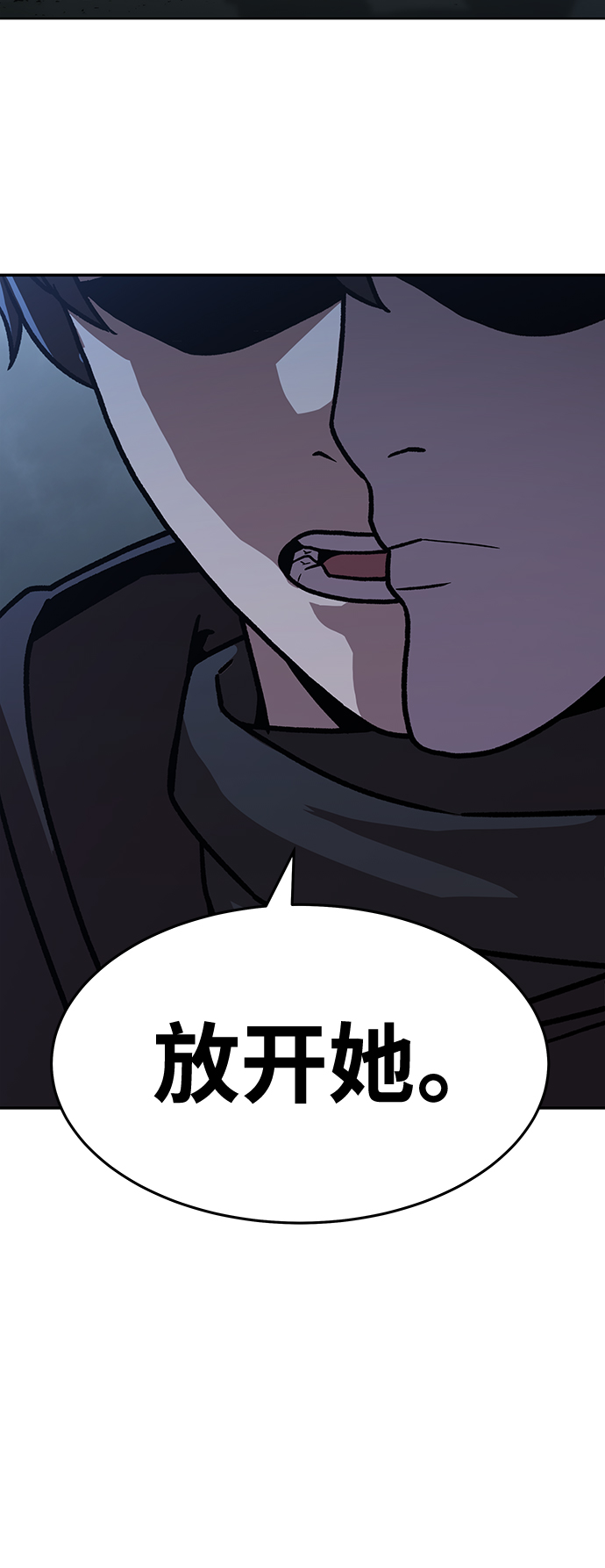 [第4话] 拒绝～154
