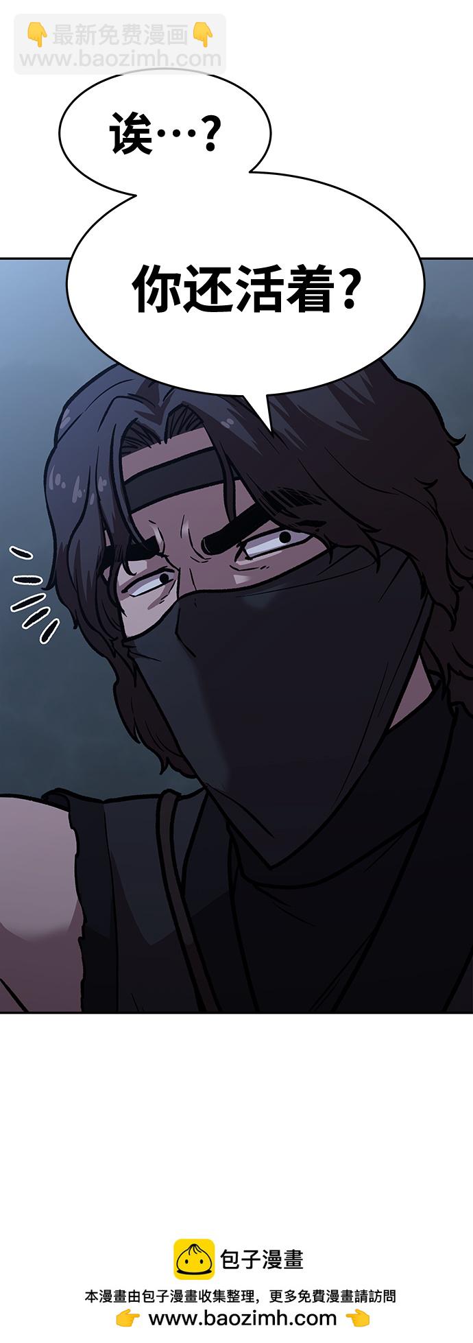 [第4话] 拒绝～161