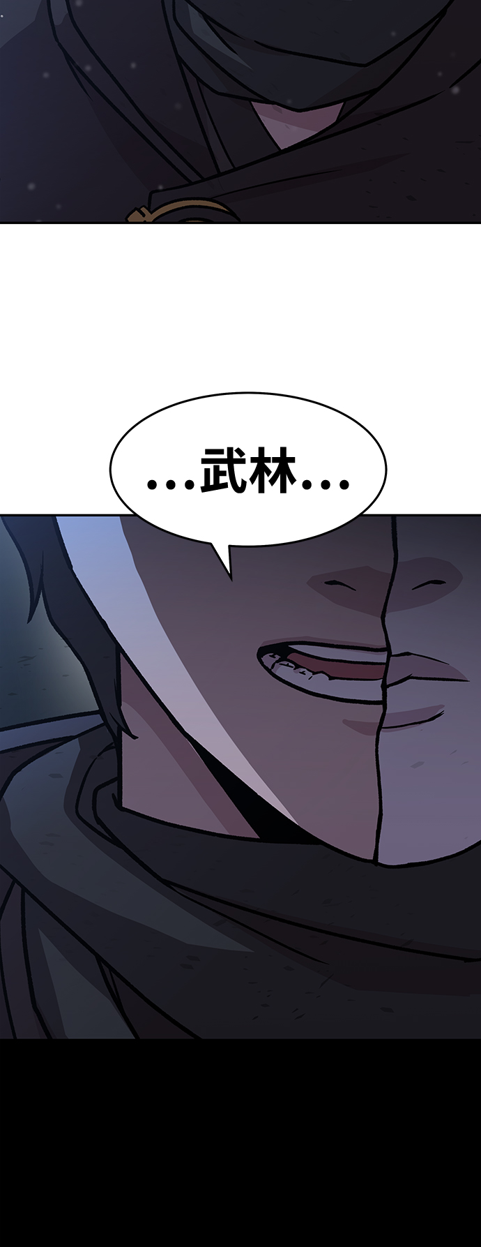 [第4话] 拒绝～166