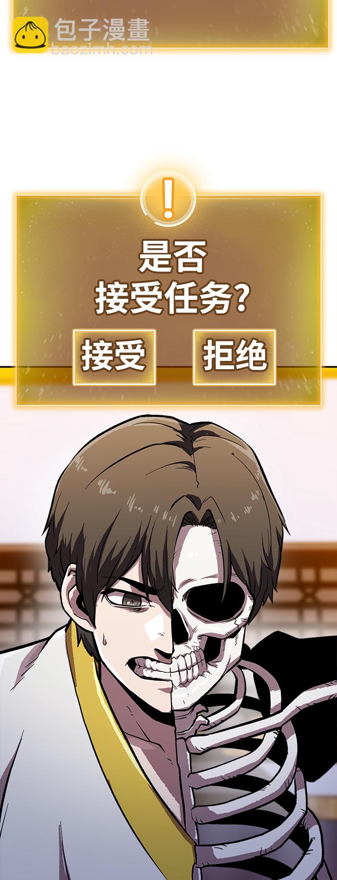 [第4话] 拒绝～17