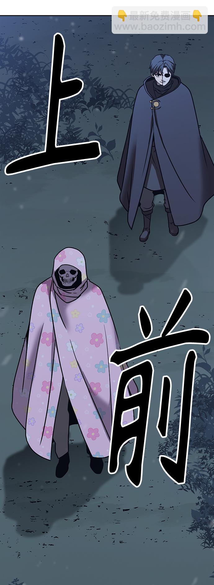 [第4话] 拒绝～173
