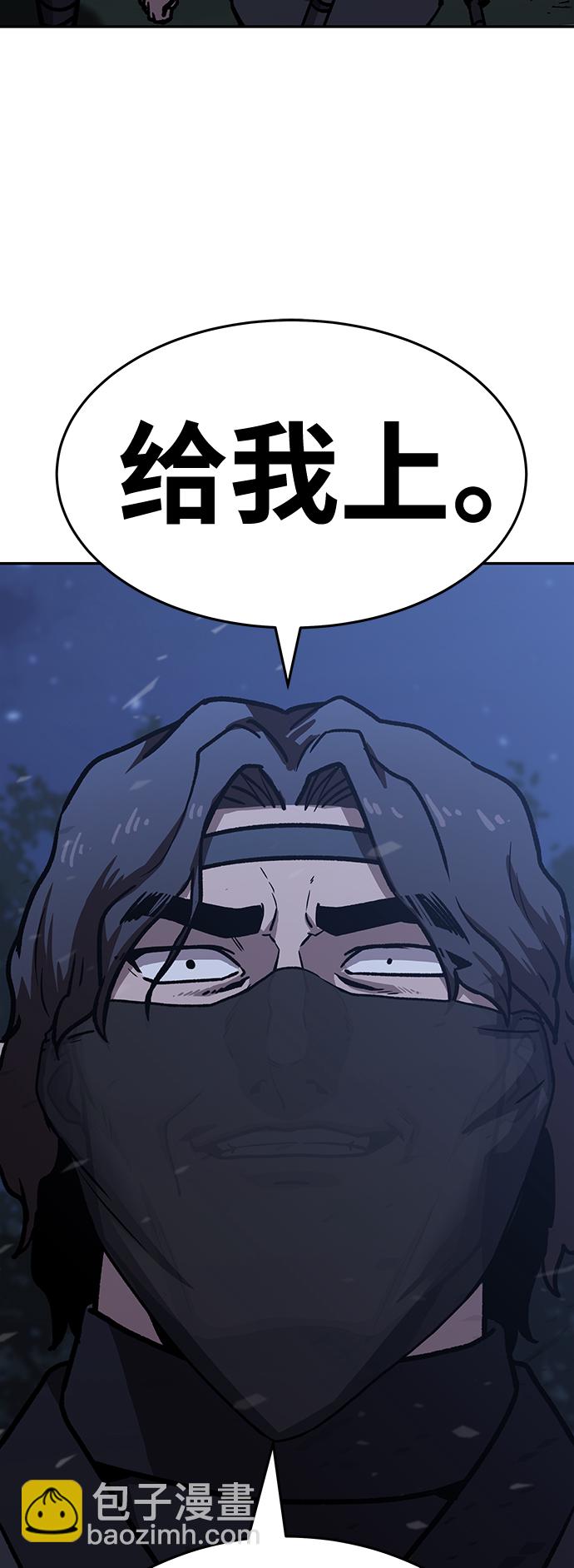 [第4话] 拒绝～175