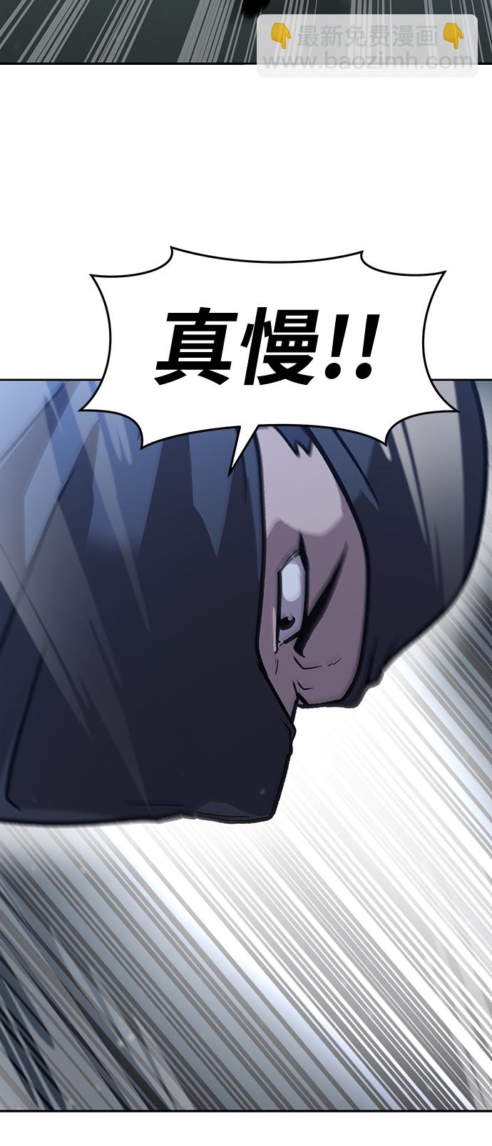 [第4话] 拒绝～180