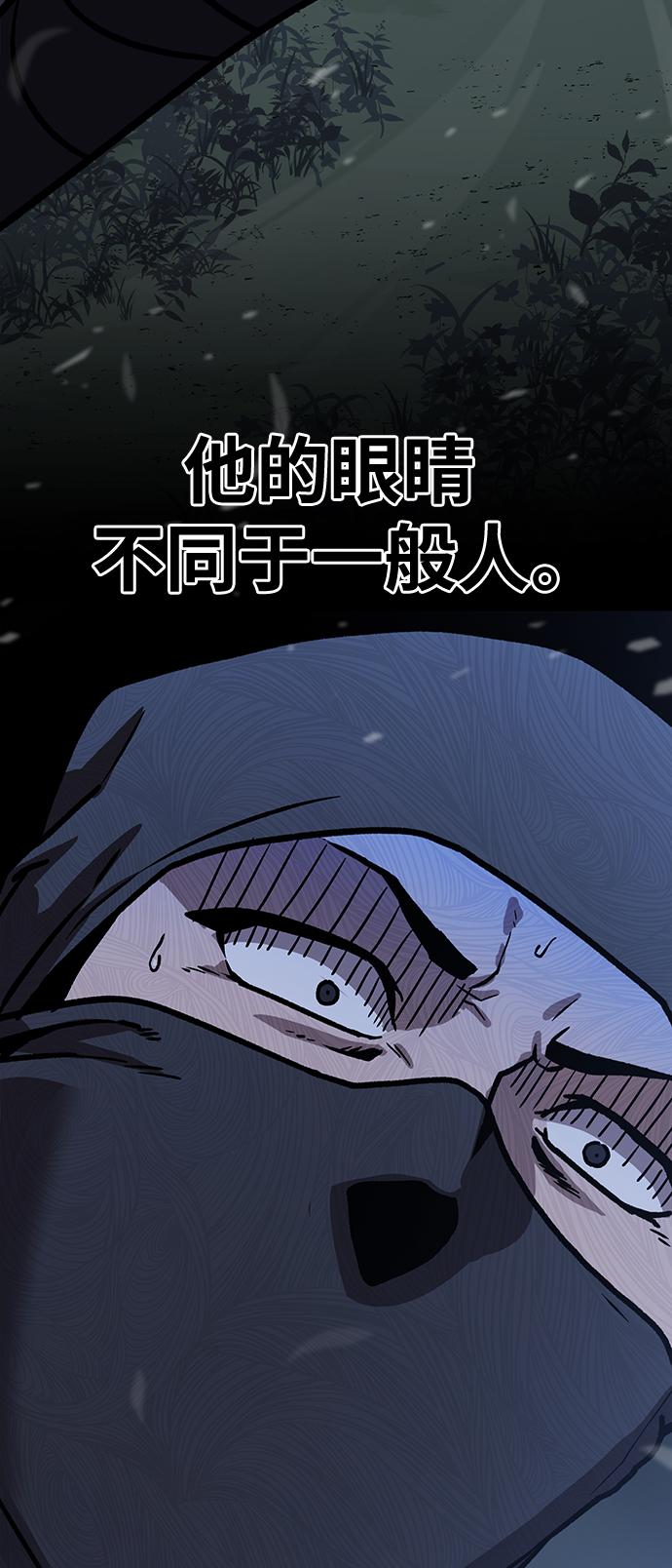 [第4话] 拒绝～183