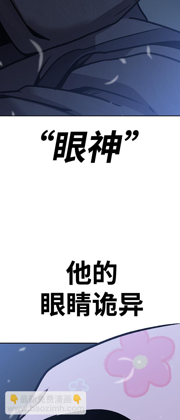 [第4话] 拒绝～184