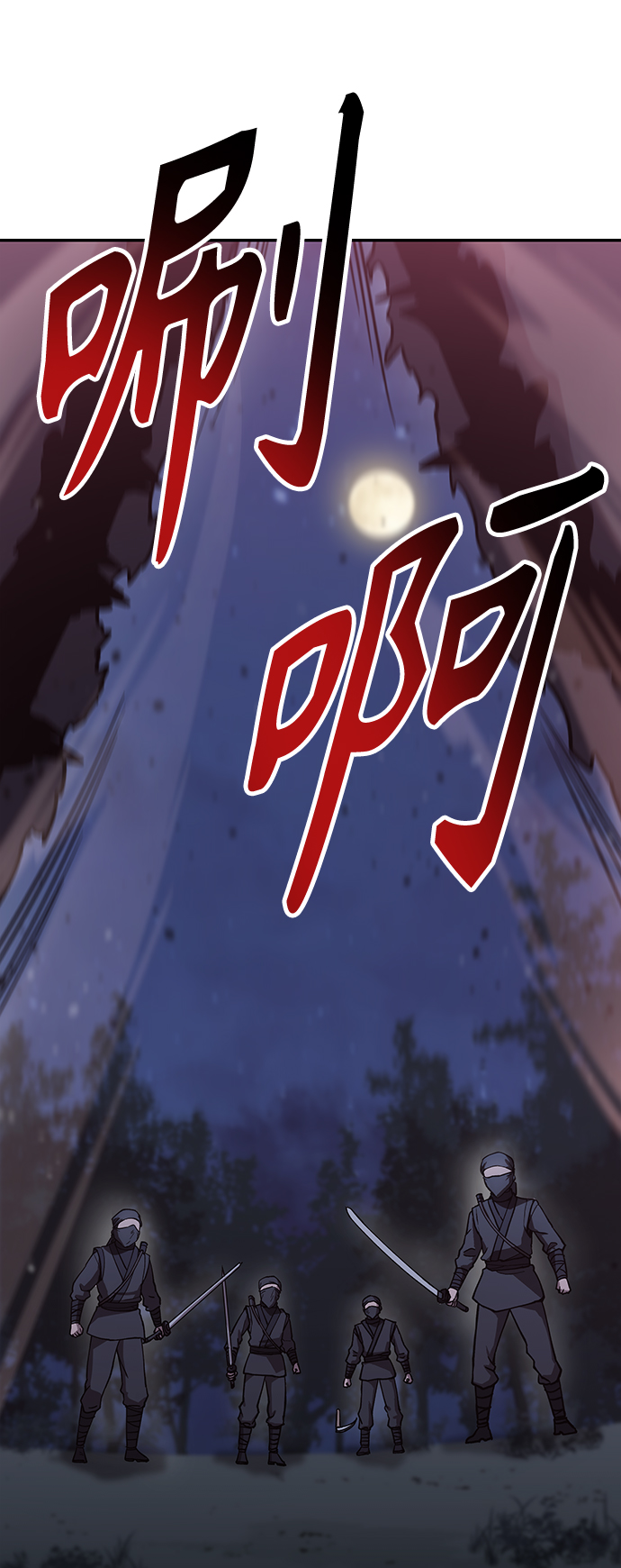 [第4话] 拒绝～187