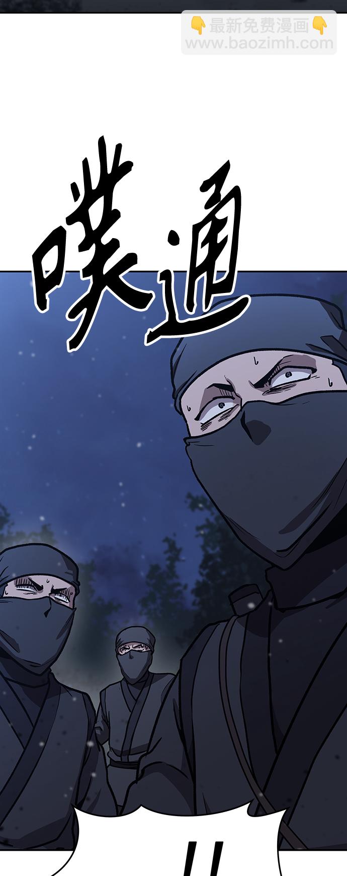 [第4话] 拒绝～188