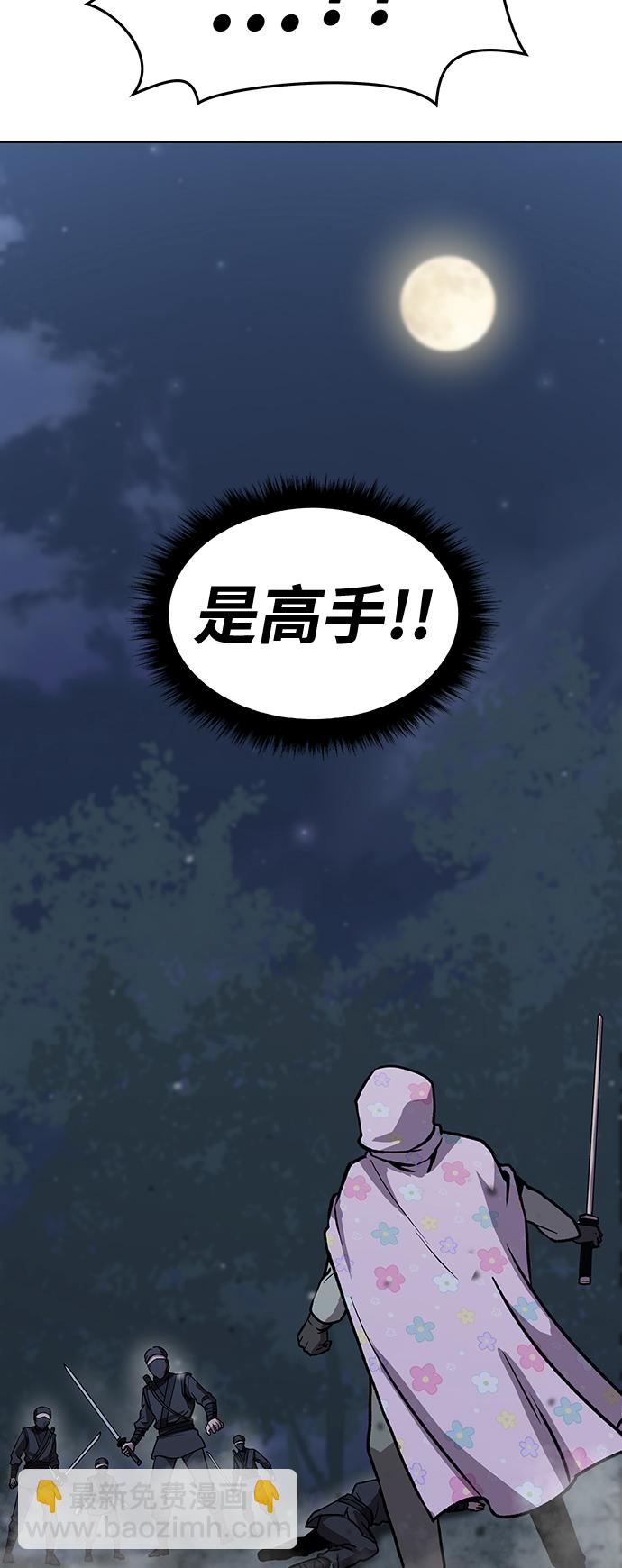 [第4话] 拒绝～189