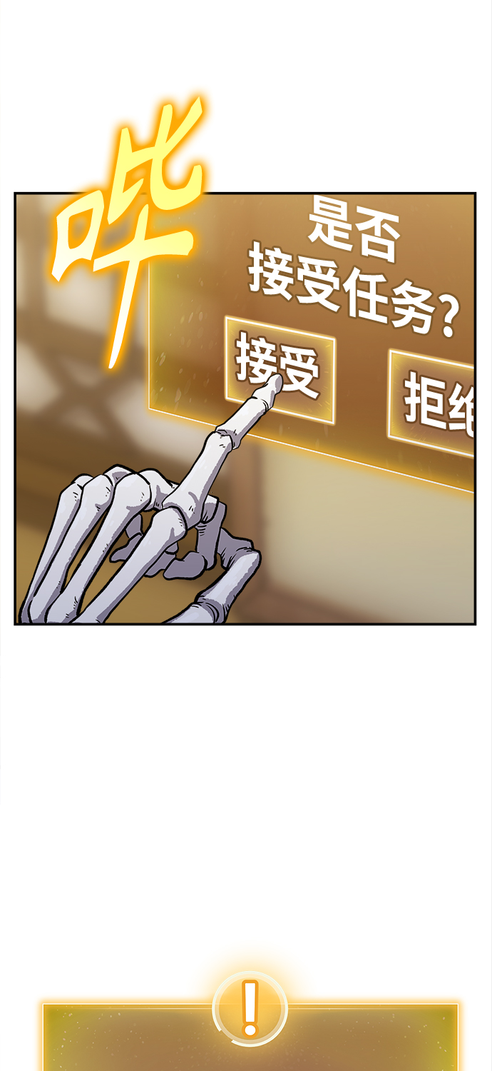 [第4话] 拒绝～19
