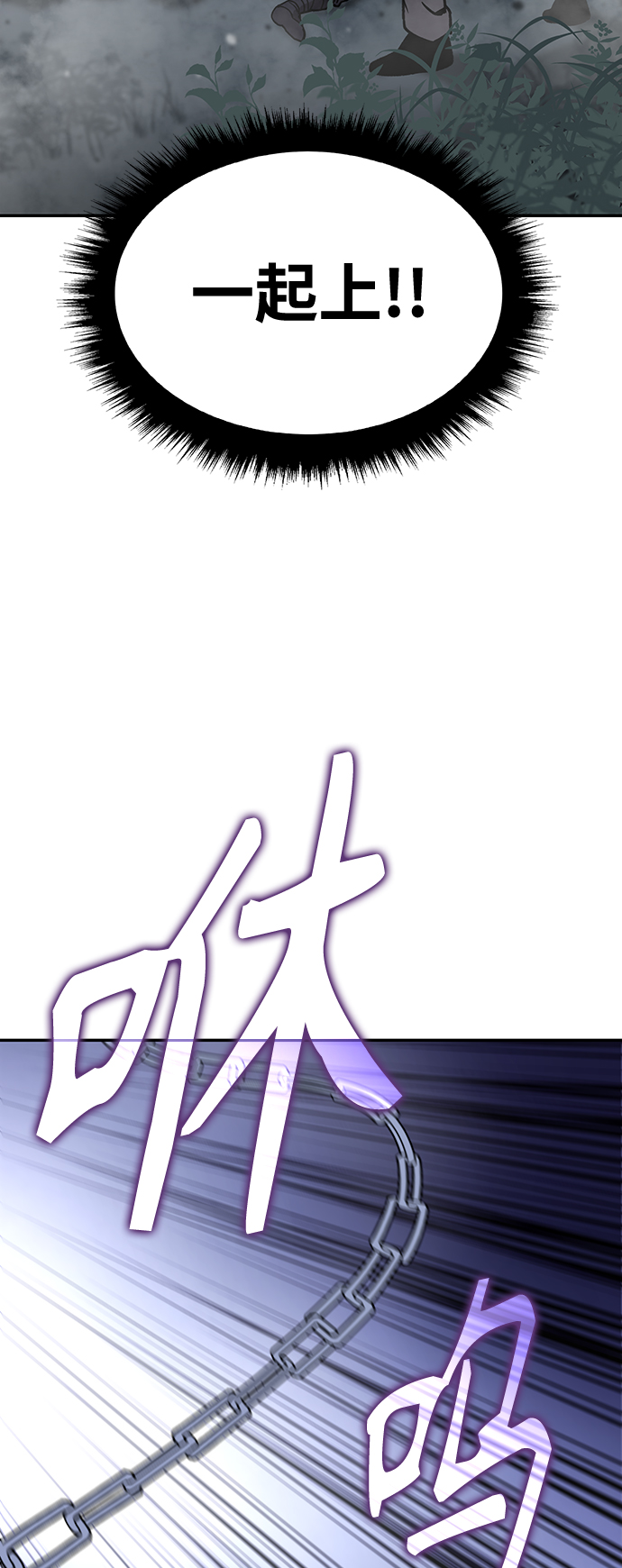 [第4话] 拒绝～190