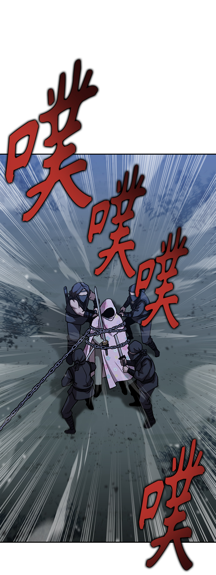 [第4话] 拒绝～195