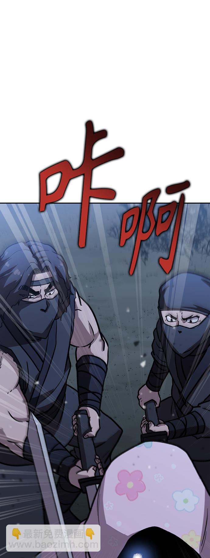 [第4话] 拒绝～196
