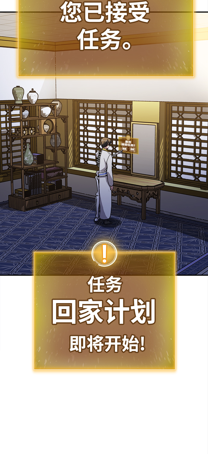 [第4话] 拒绝～20
