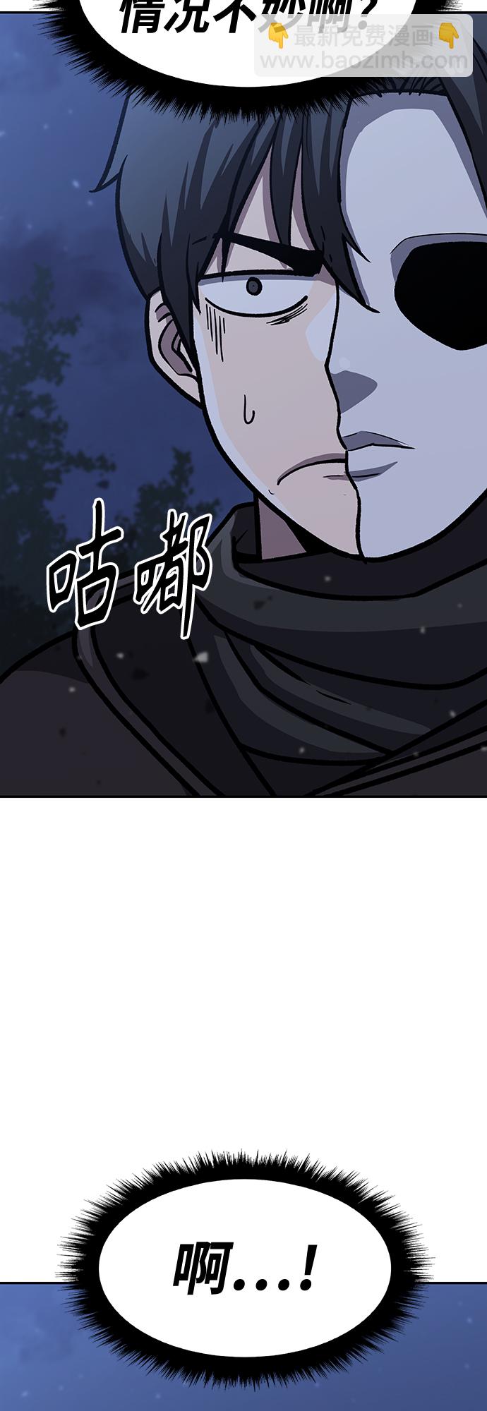 [第4话] 拒绝～200