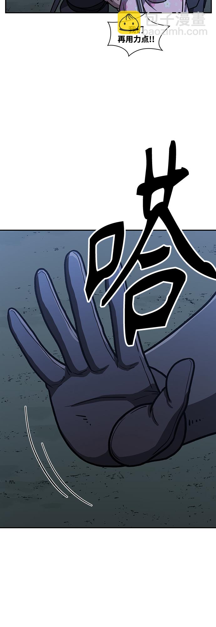 [第4话] 拒绝～203