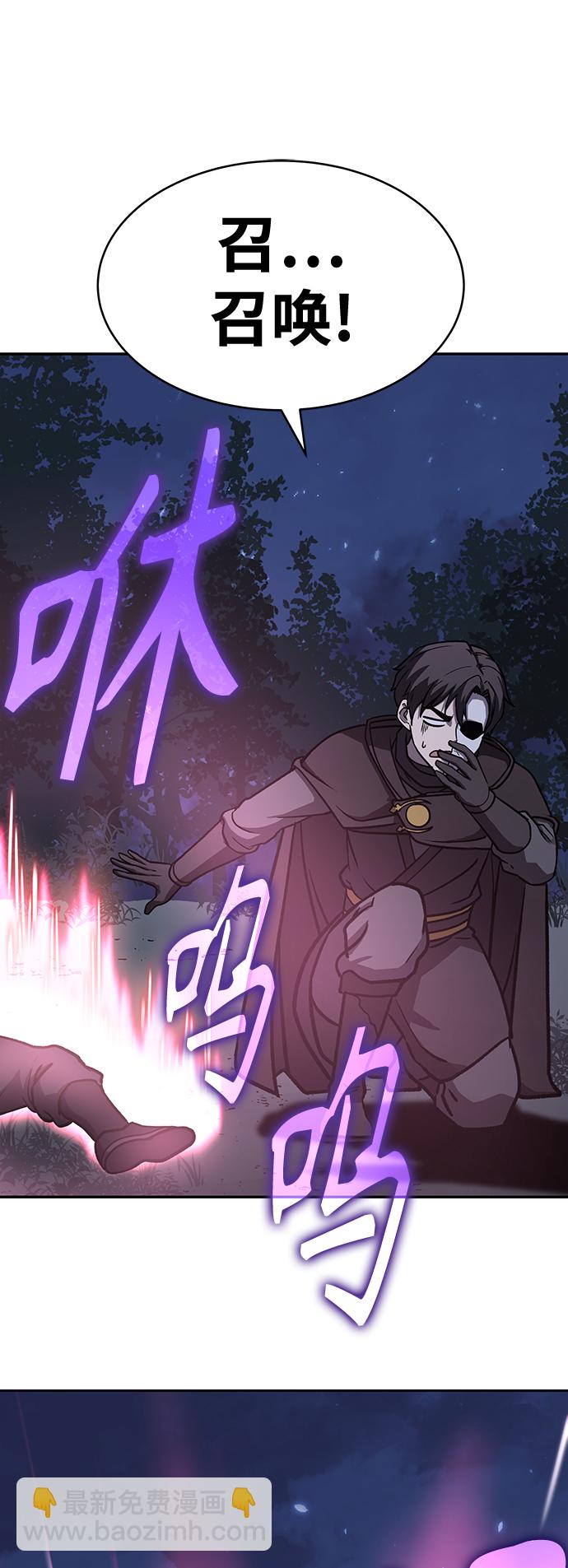 [第4话] 拒绝～204
