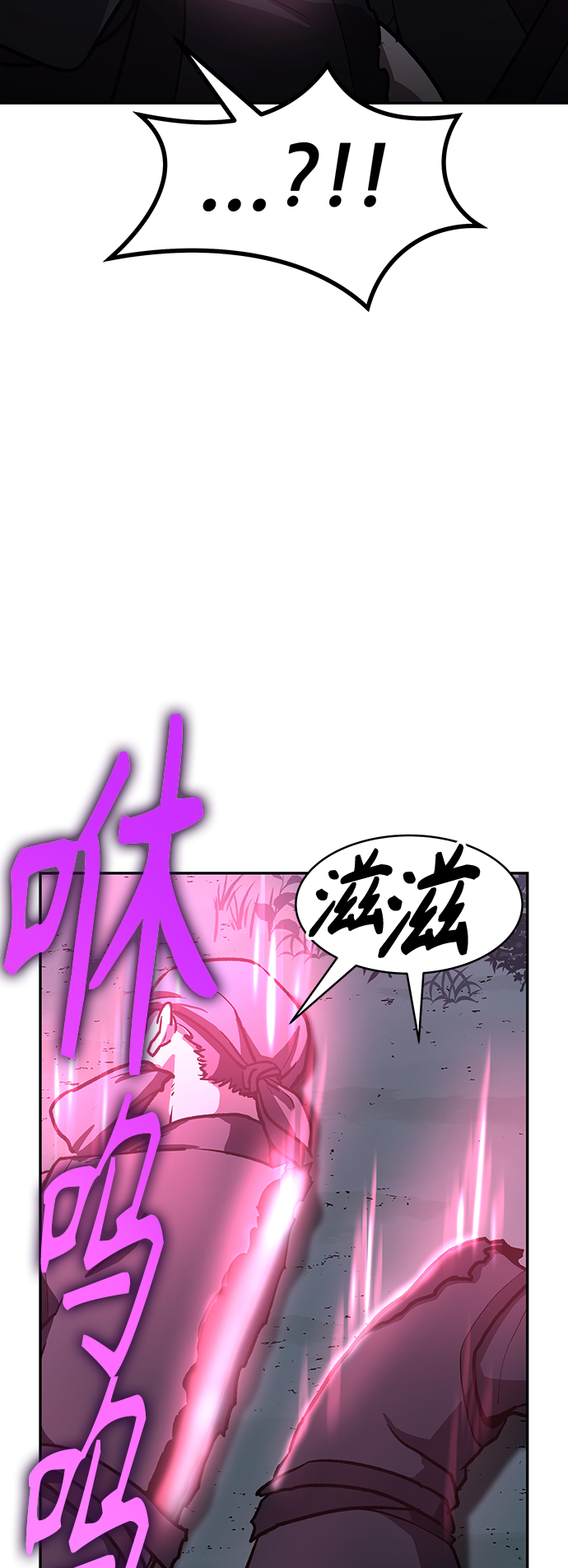 [第4话] 拒绝～206