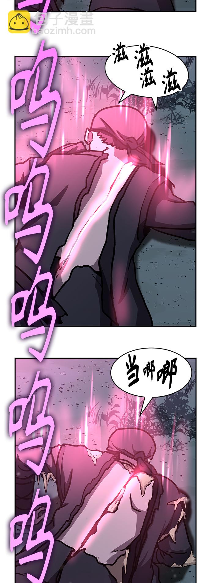 [第4话] 拒绝～207