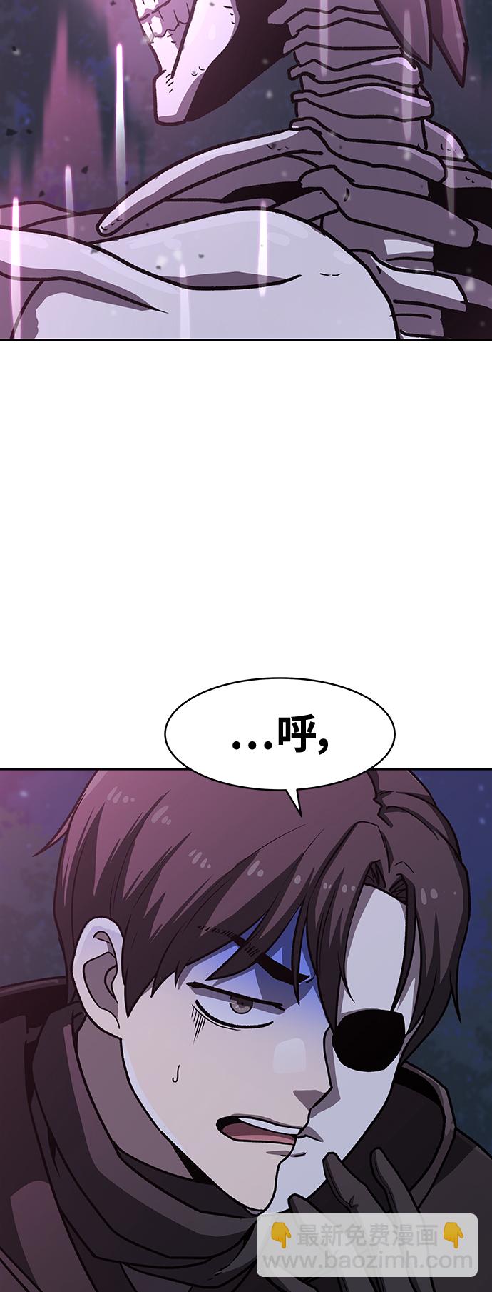 [第4话] 拒绝～220