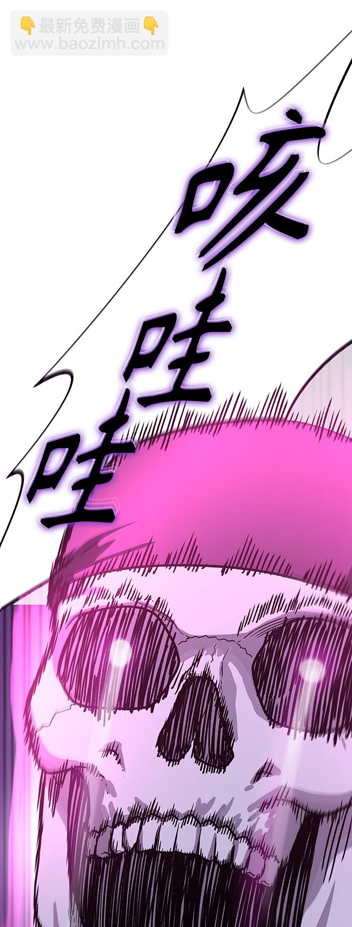 [第4话] 拒绝～222