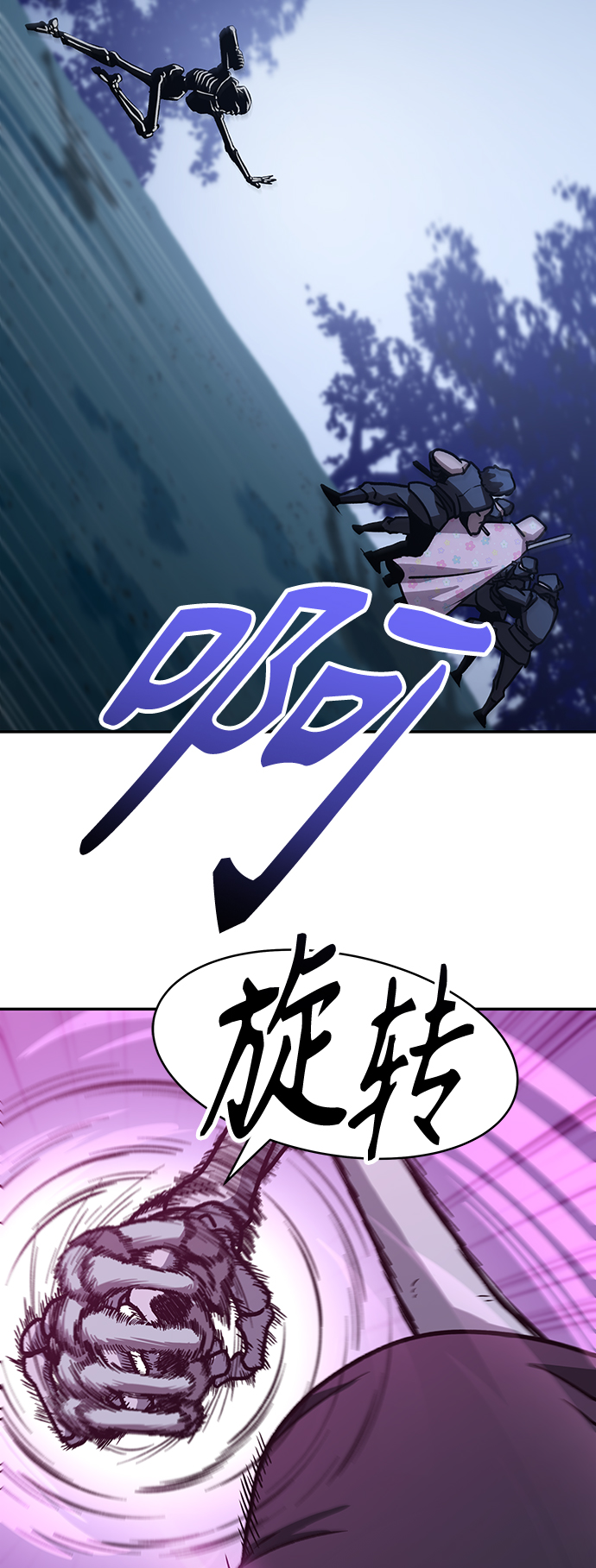 [第4话] 拒绝～224