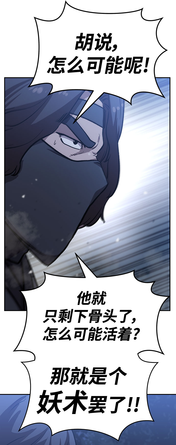 [第4话] 拒绝～229