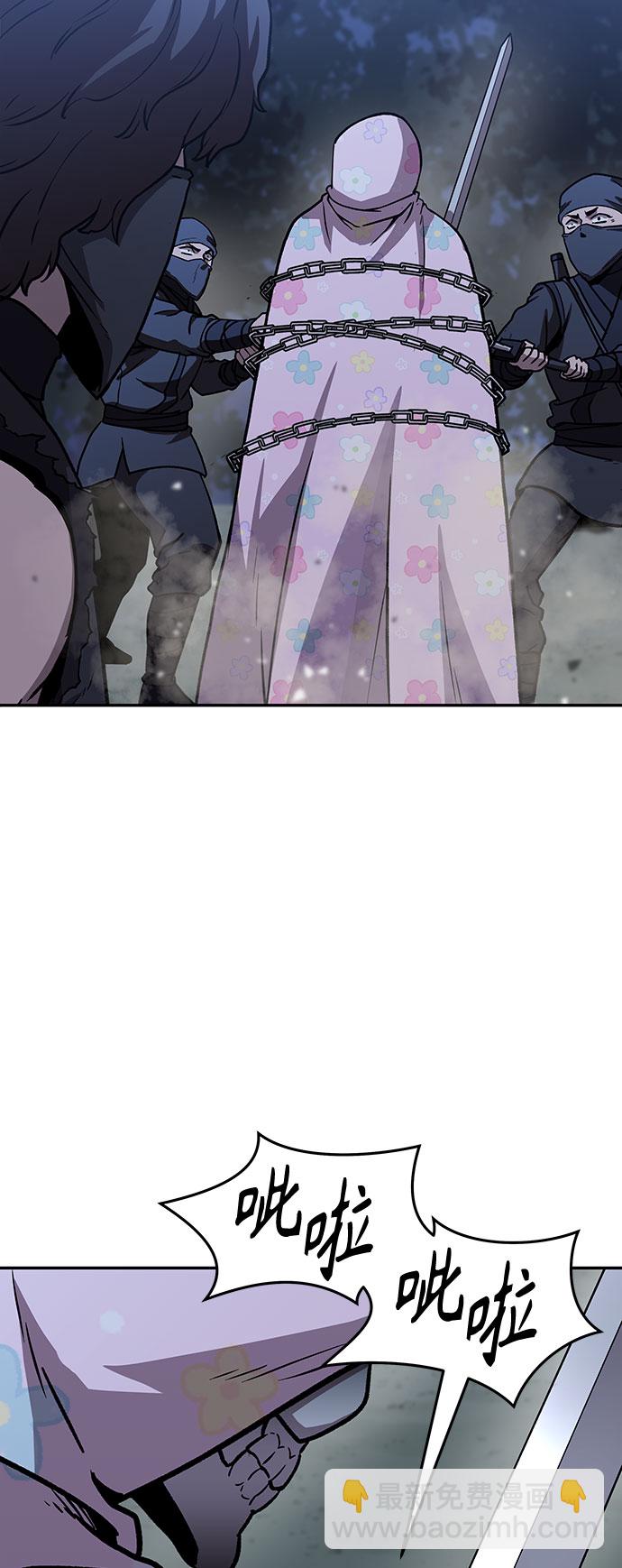 [第4话] 拒绝～230