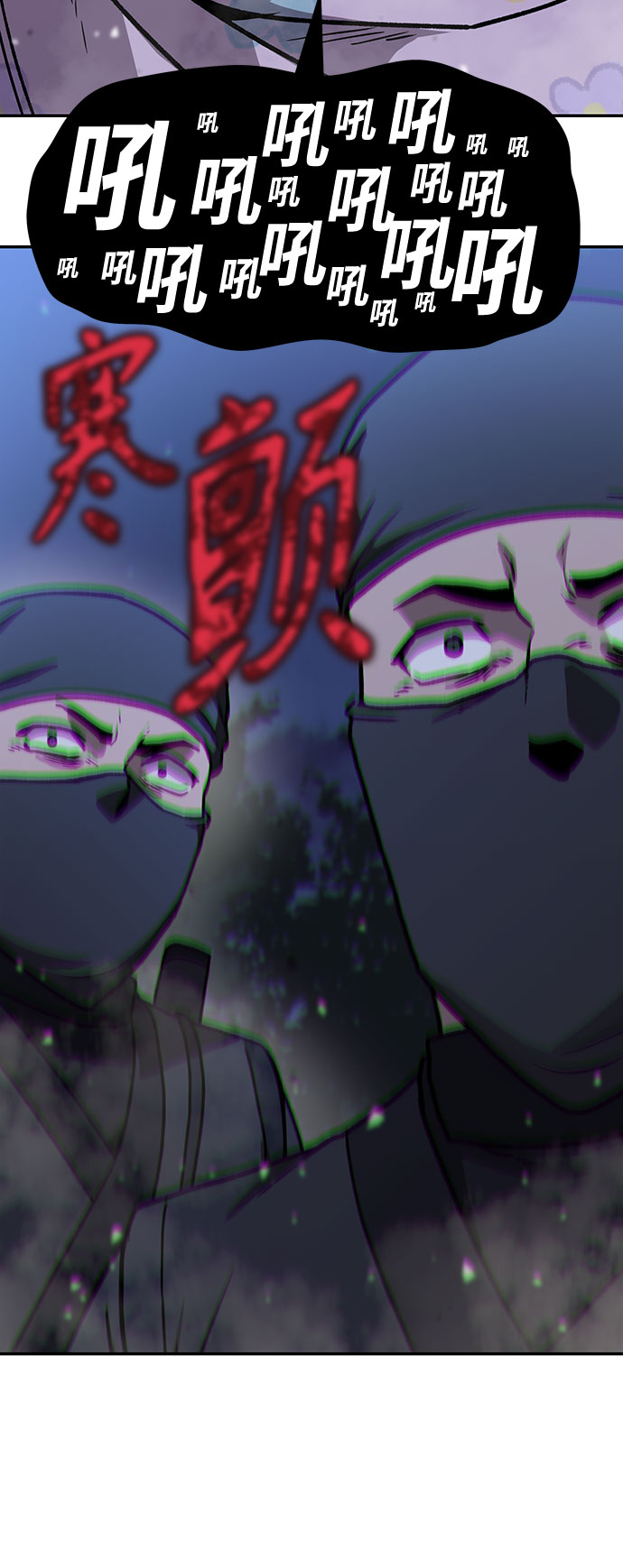 [第4话] 拒绝～234