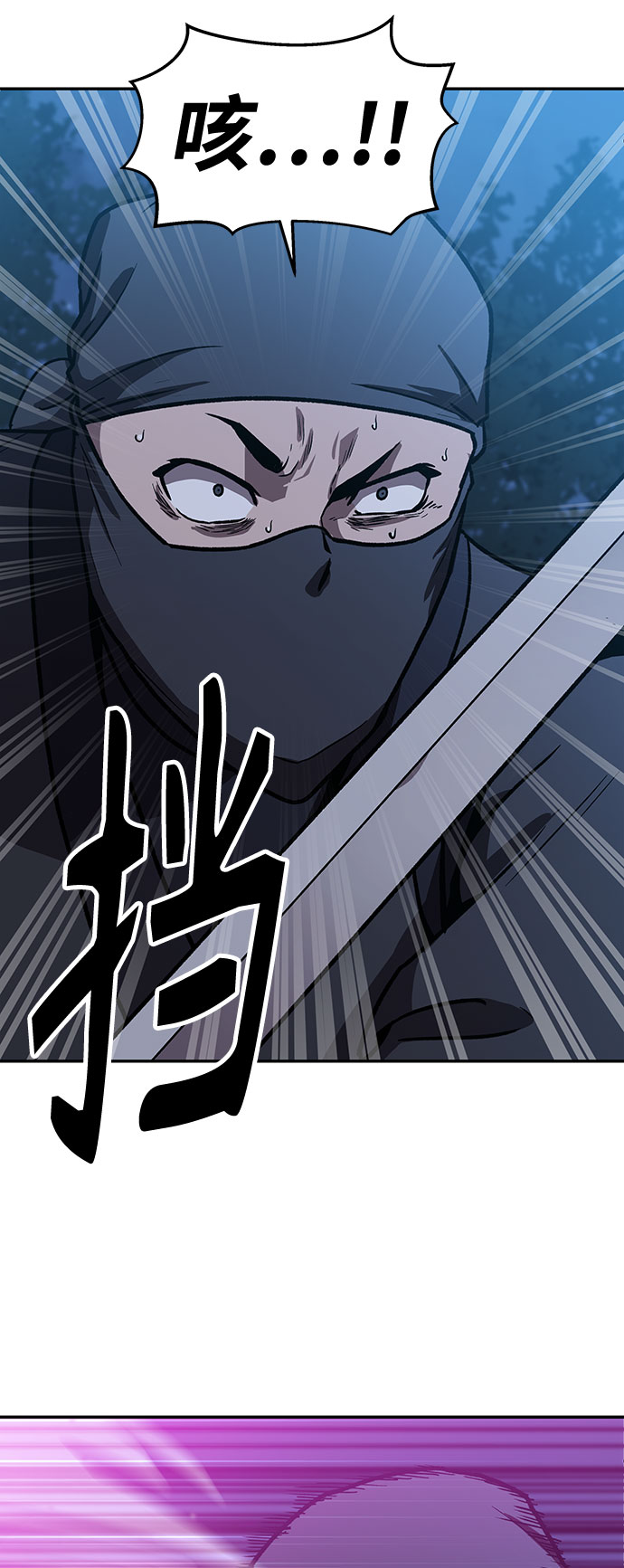 [第4话] 拒绝～237