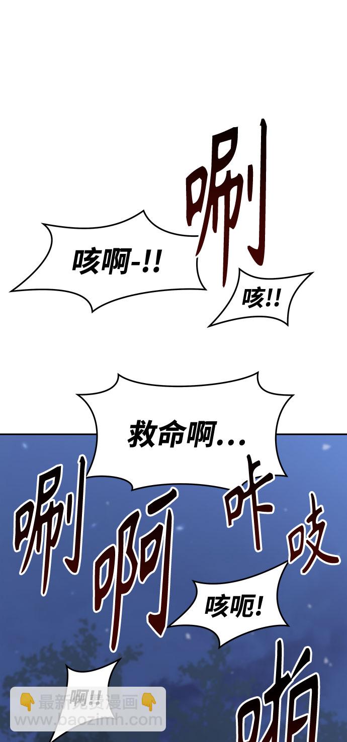 [第4话] 拒绝～240