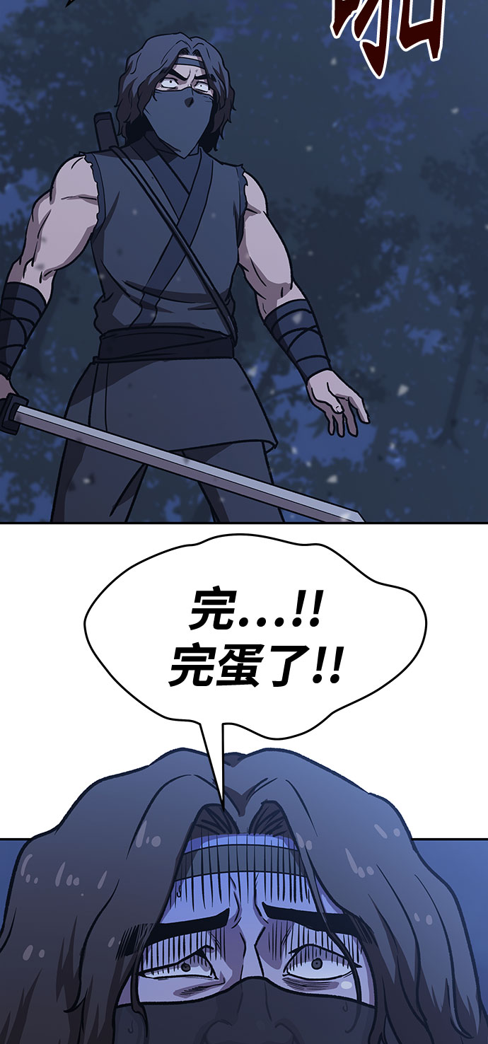 [第4话] 拒绝～241