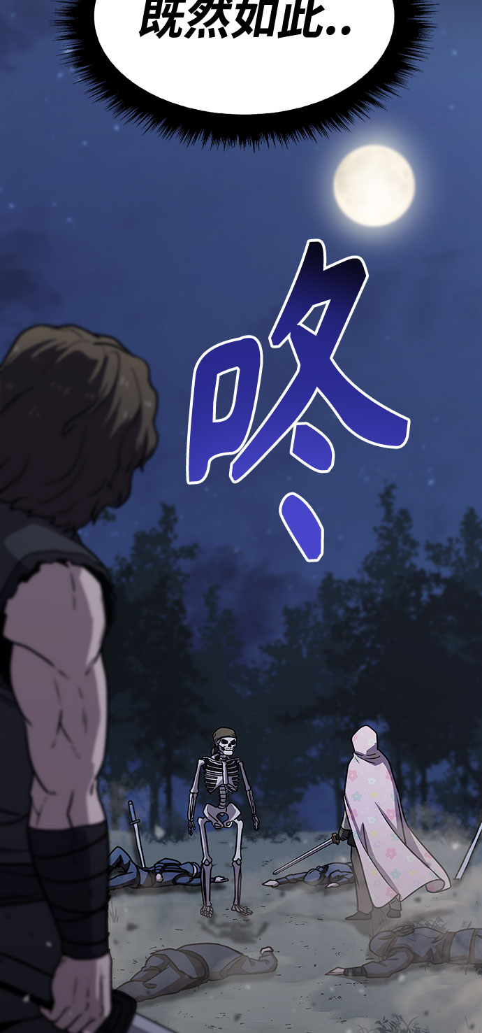 [第4话] 拒绝～243