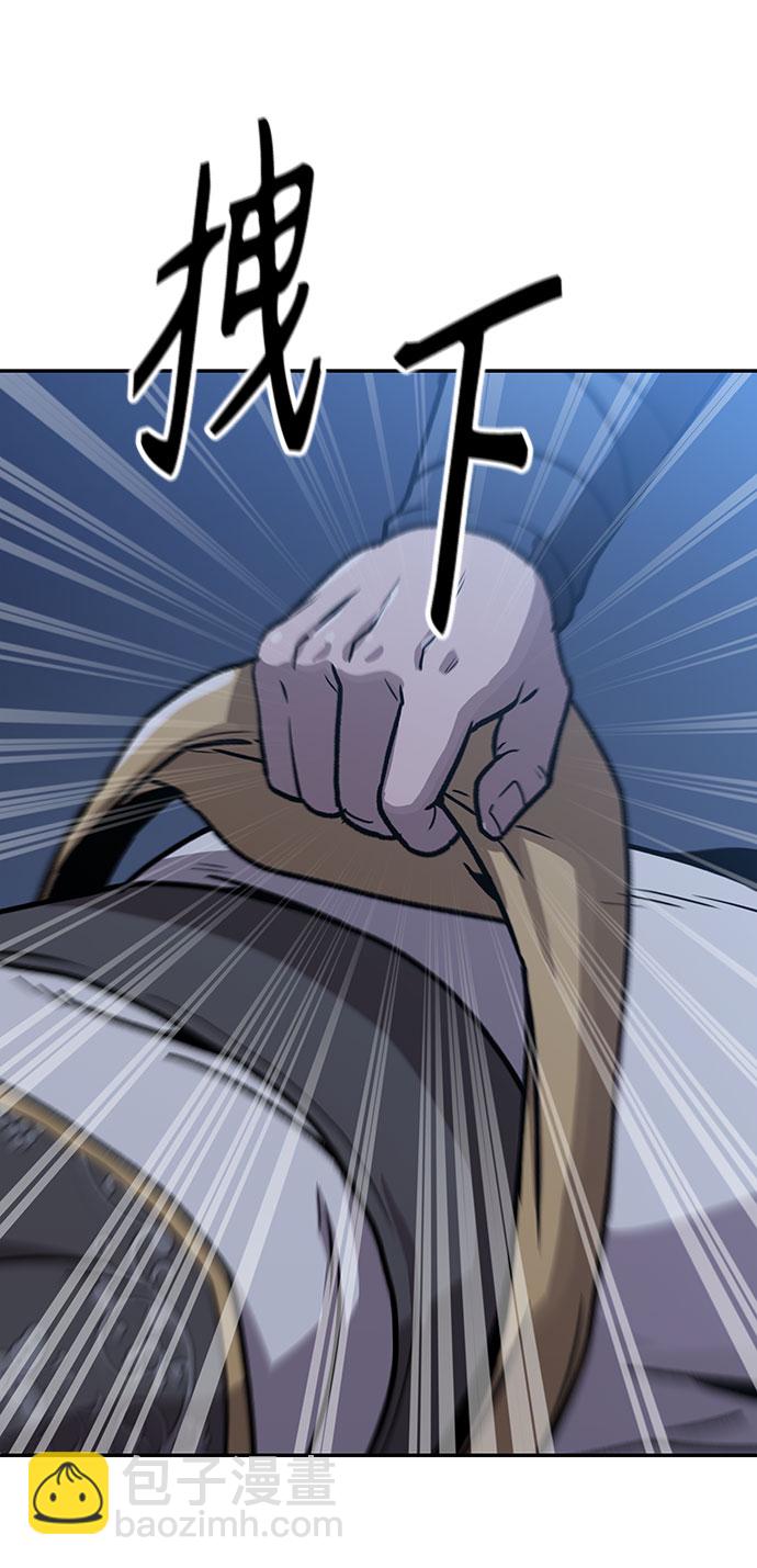 [第4话] 拒绝～247
