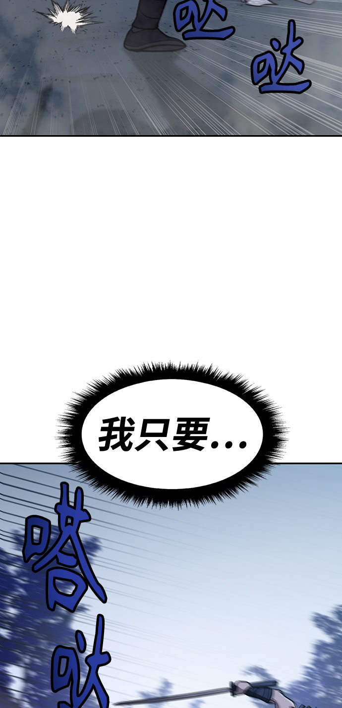 [第4话] 拒绝～249