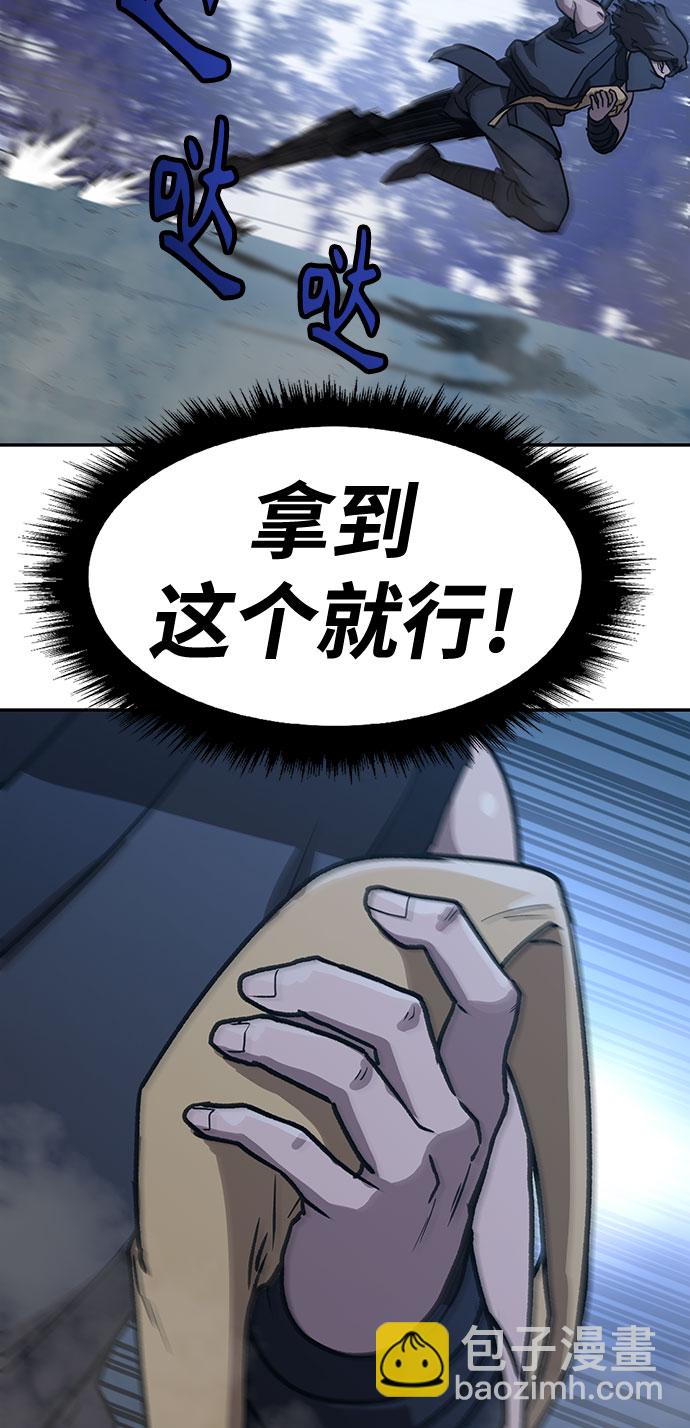 [第4话] 拒绝～250