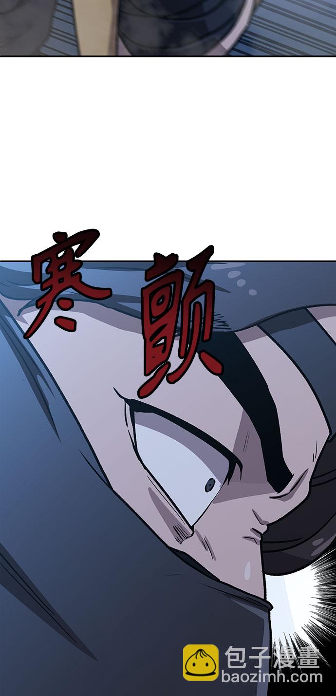 [第4话] 拒绝～251