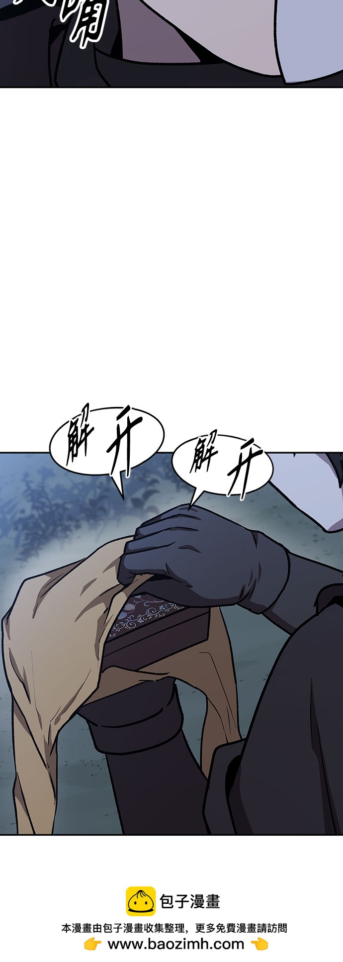 [第4话] 拒绝～269