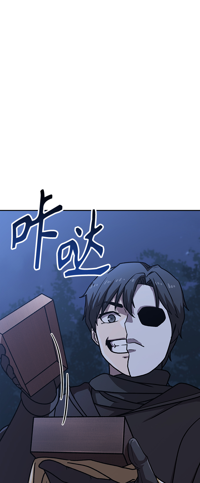 [第4话] 拒绝～272