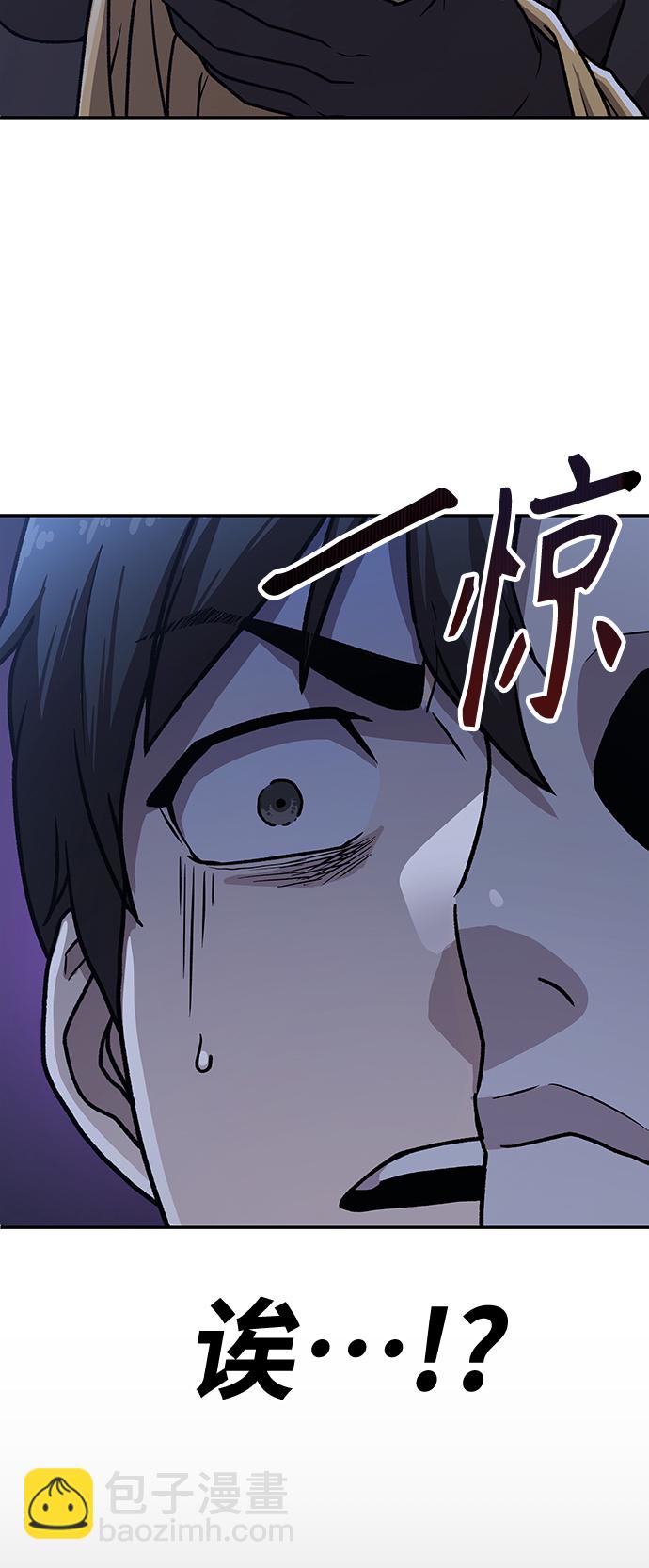 [第4话] 拒绝～273