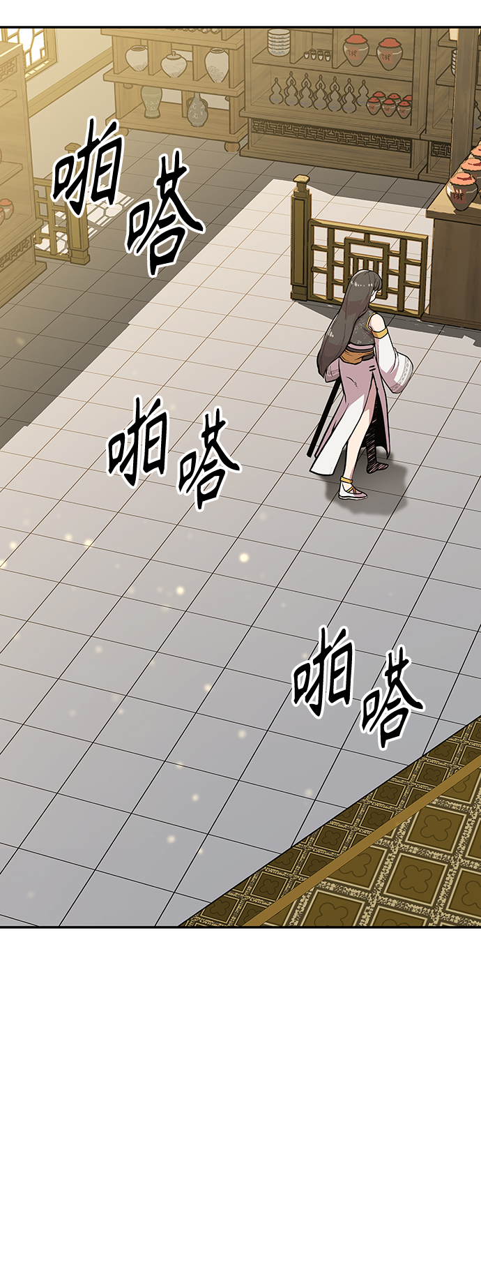 [第4话] 拒绝～35