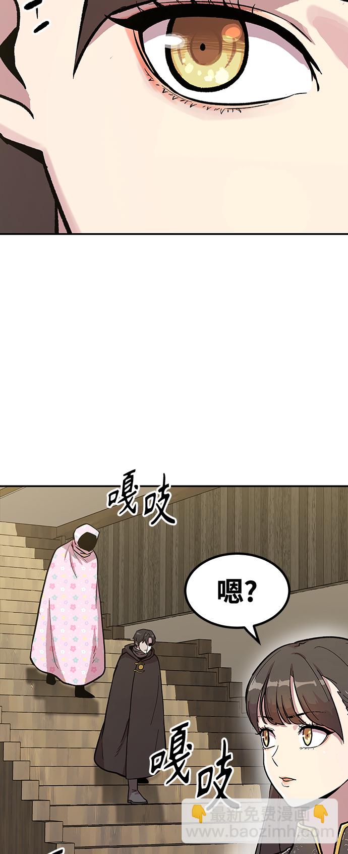 [第4话] 拒绝～37