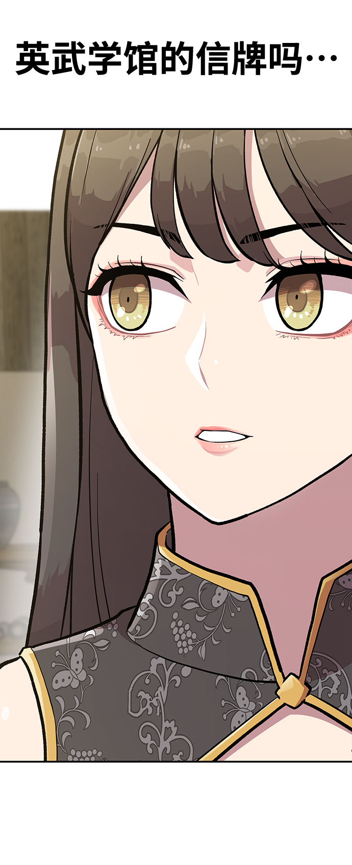 [第4话] 拒绝～39