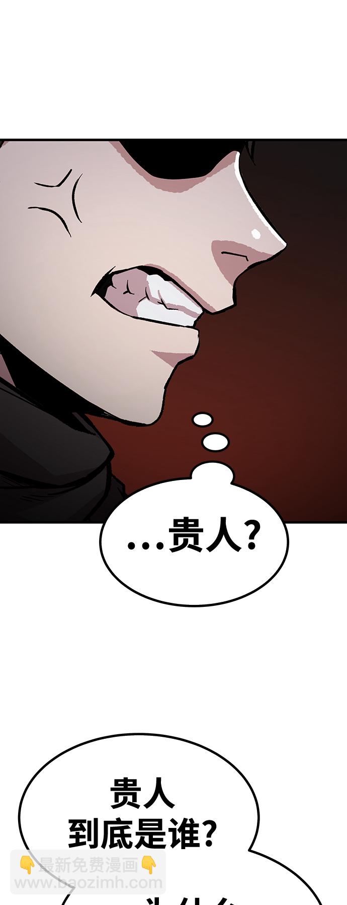 [第4话] 拒绝～45