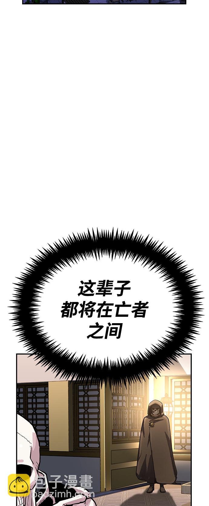 [第4话] 拒绝～6