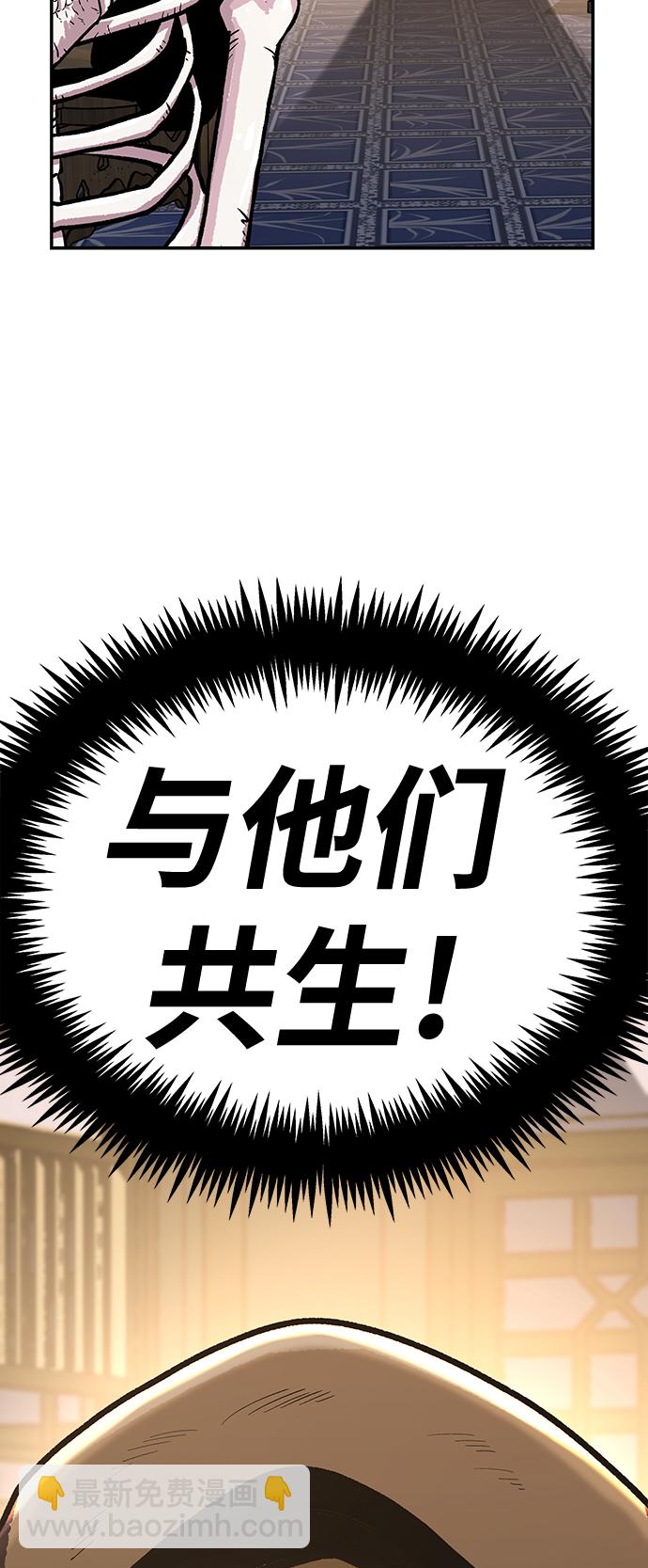 [第4话] 拒绝～7