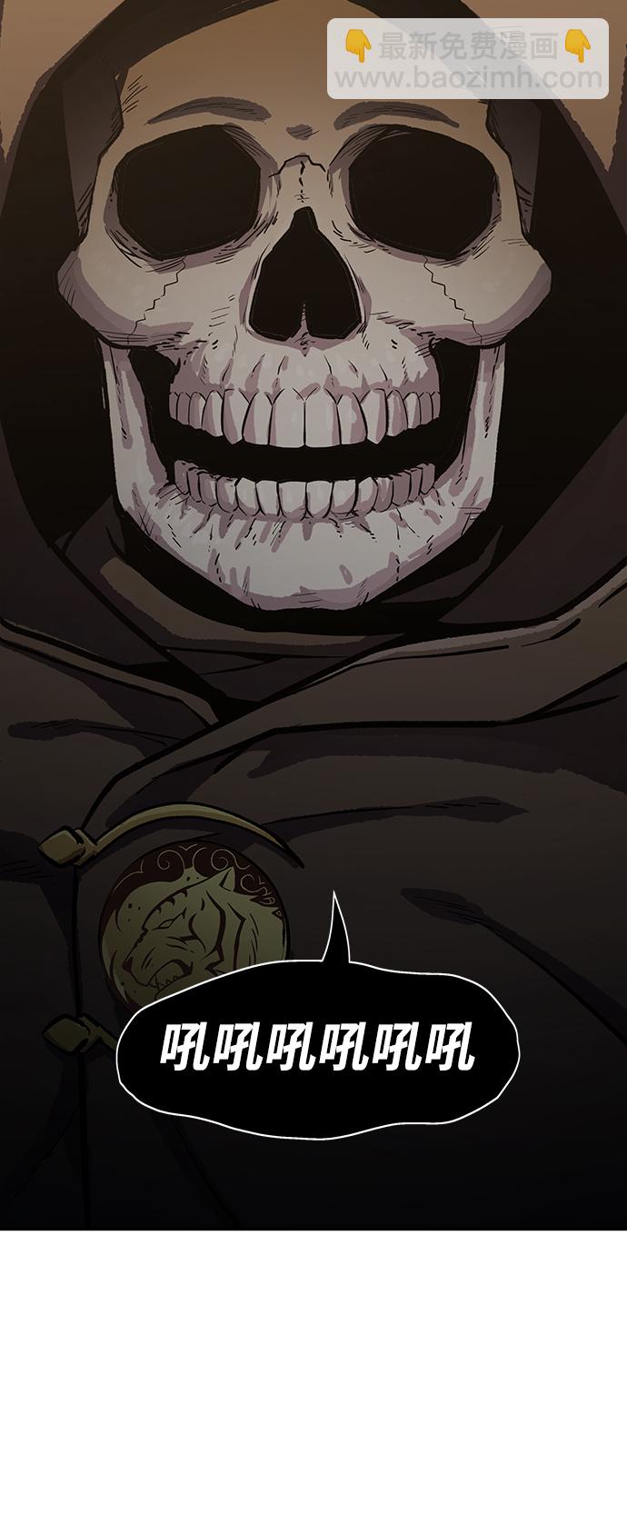 [第4话] 拒绝～8