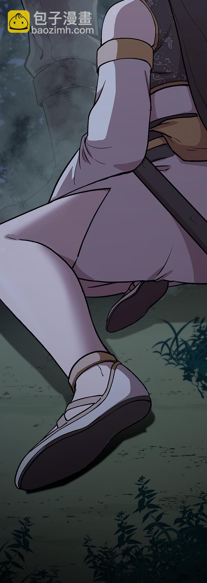 [第4话] 拒绝～90