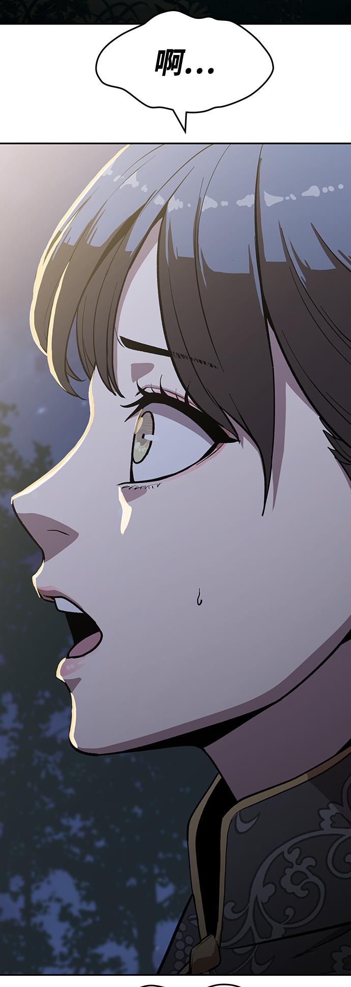 [第4话] 拒绝～91