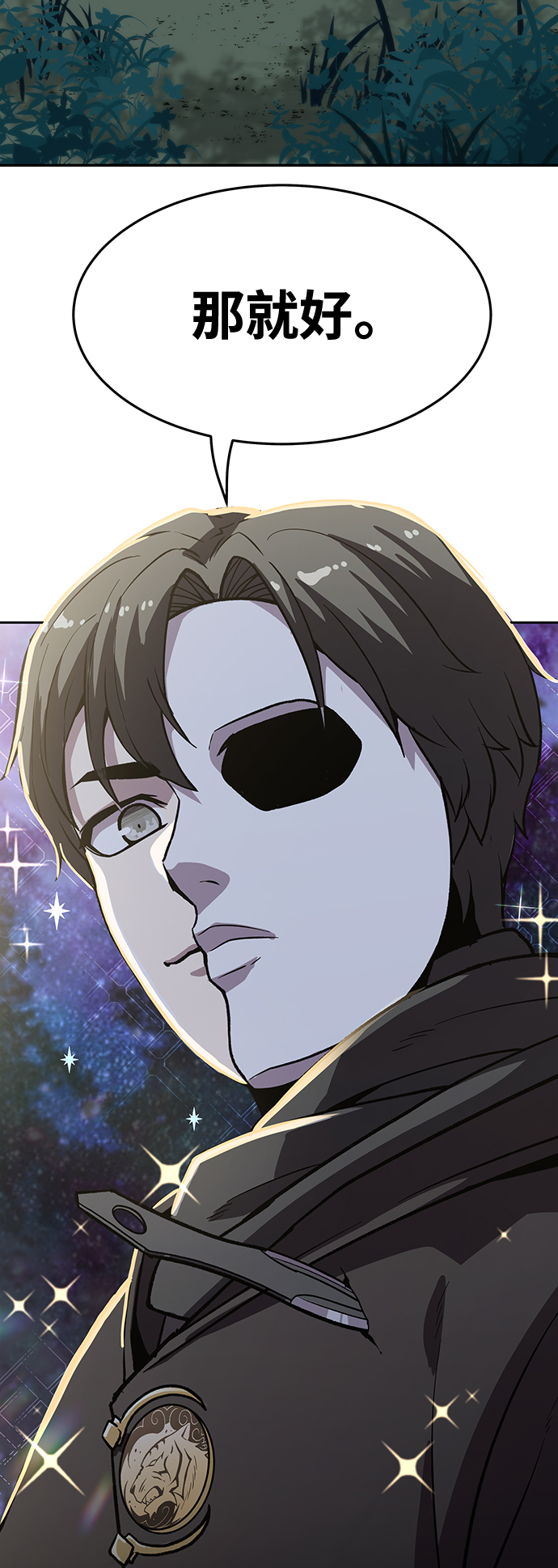 [第4话] 拒绝～95